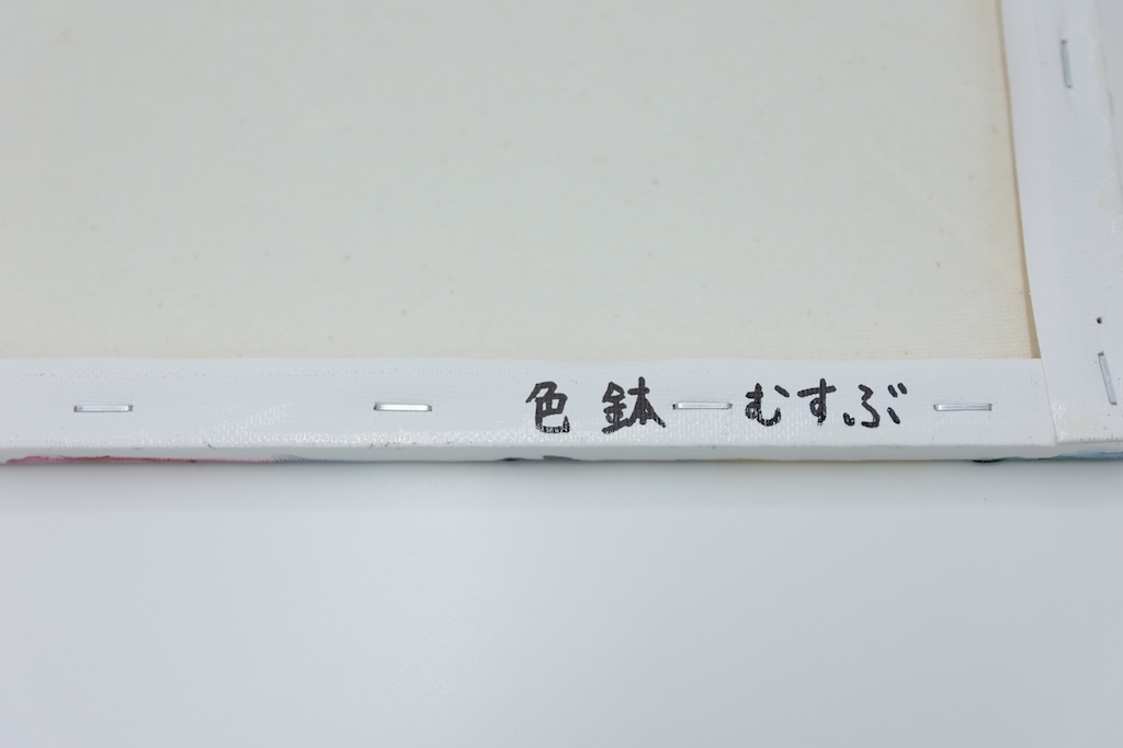 タイトル不明 - 画像 (5)