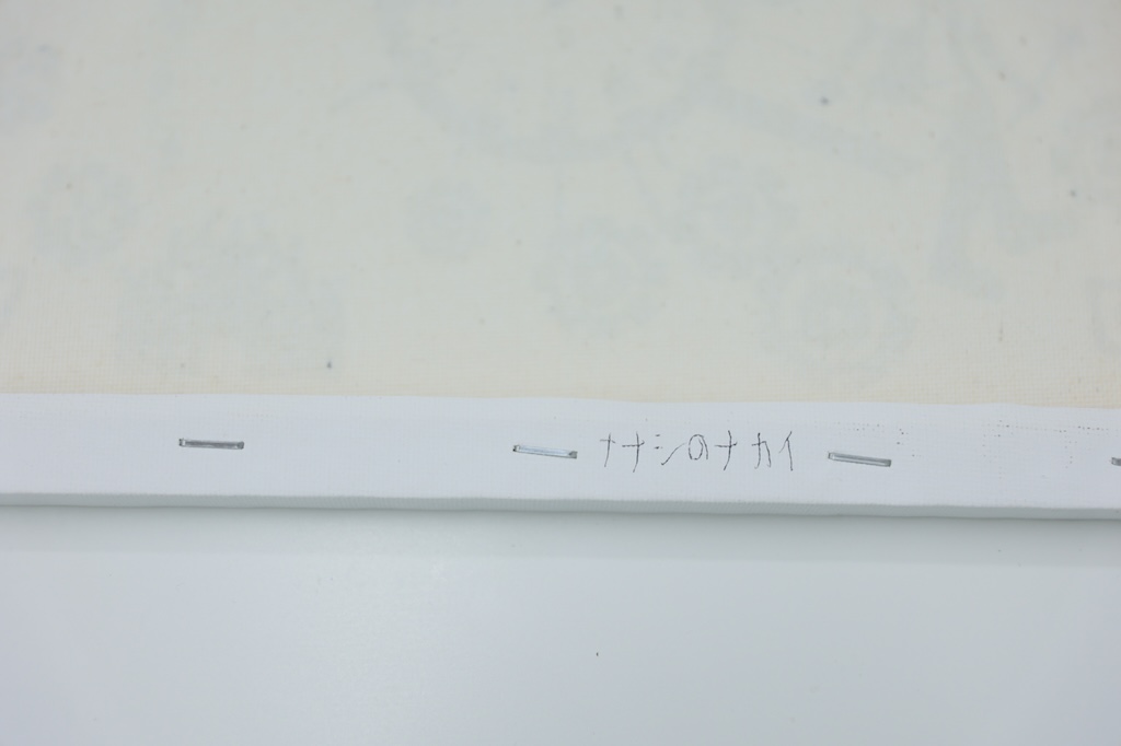 エリルとクマの時計と歯車のシーソーゲーム - 画像 (5)