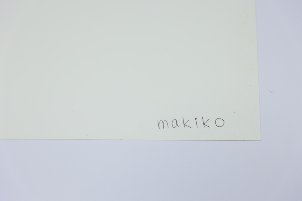 キリン - 画像 (5)