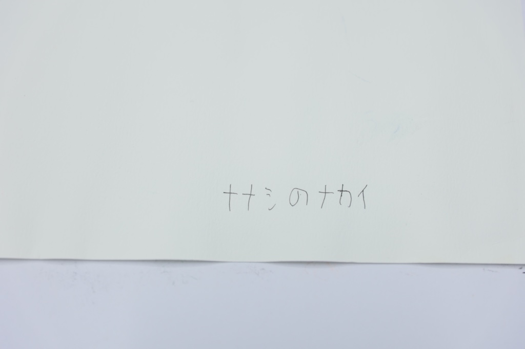 逆白光の建築 - 画像 (5)