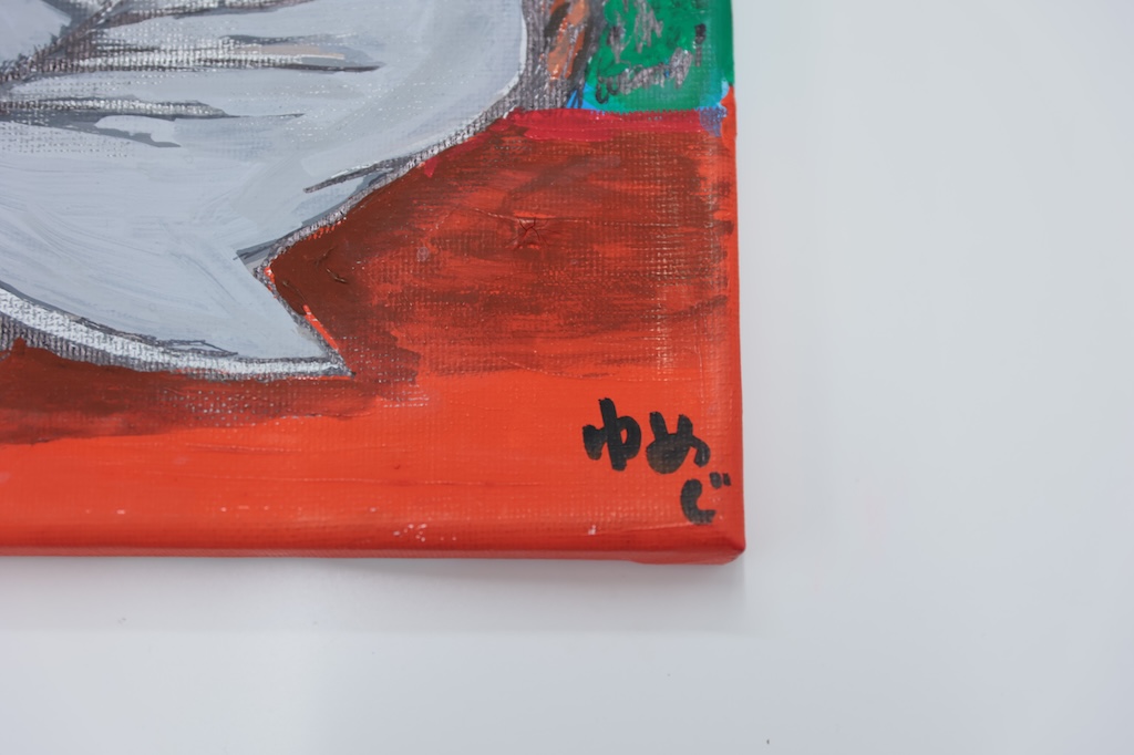 天下人 - 画像 (5)